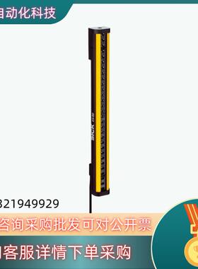 现货1113225 C4C-SC03030A10000
