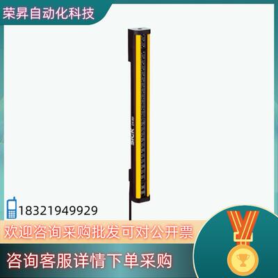 现货1113225 C4C-SC03030A10000