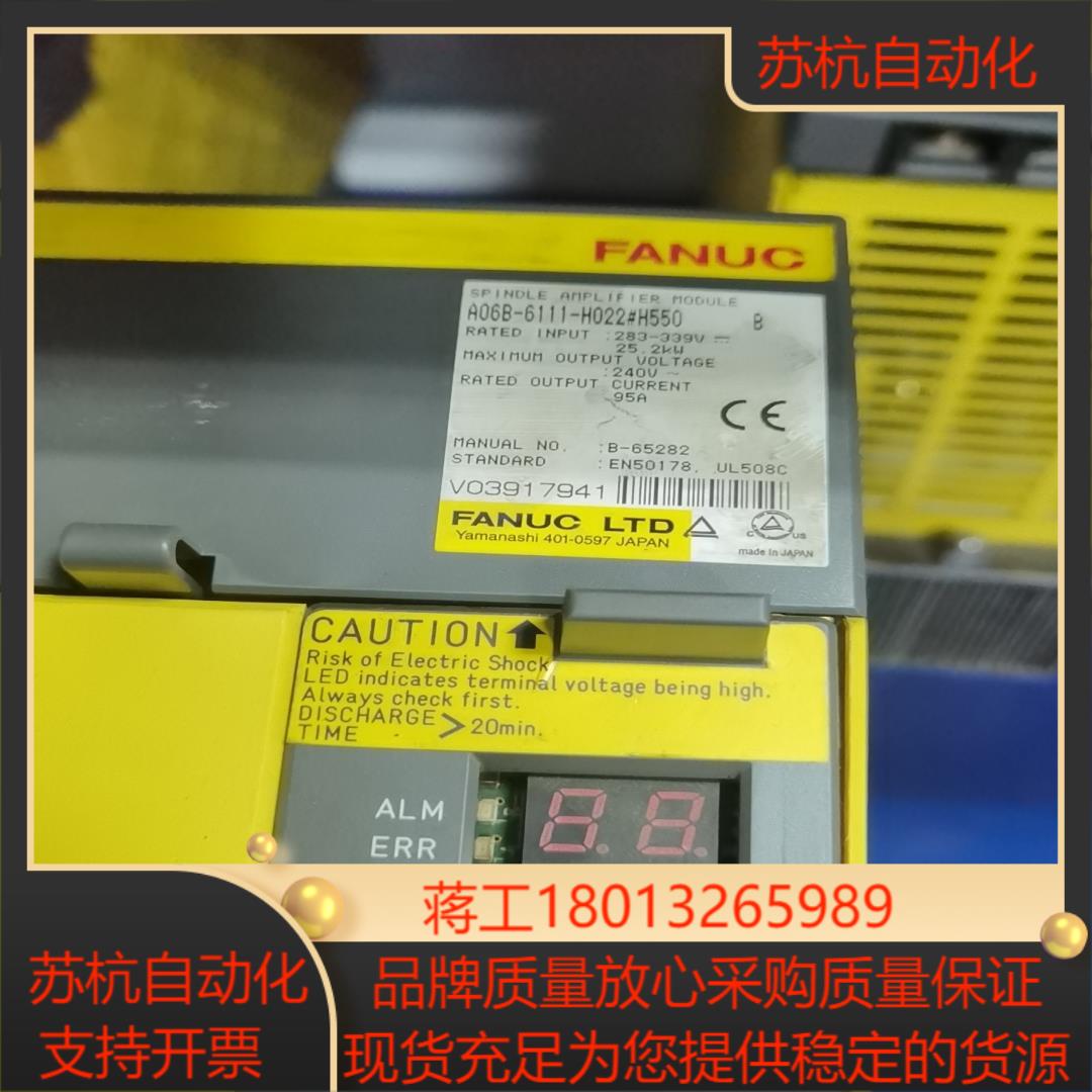 A06B-6111-H022发那科主轴驱动