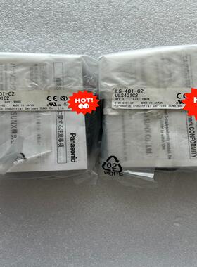全新原装正品传感器LS-401-C2LS-H21