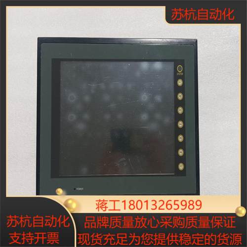 富士触摸屏V710S成色如图质量