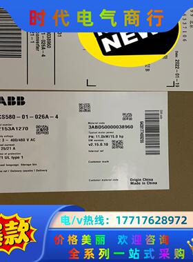 ABB变频器ACS580-01-026A-4 11kw全新原议价