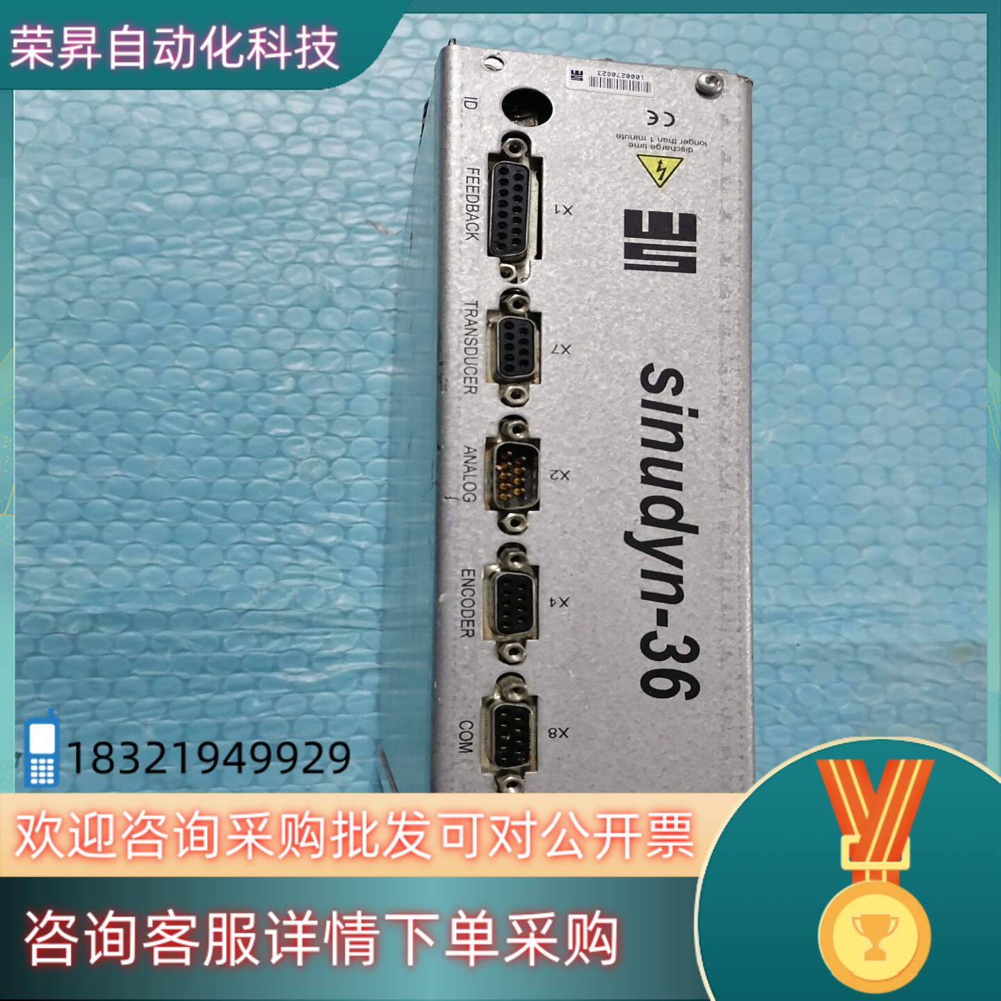 现货西伯麦亚驱动器sieb & meyer伺服放大模块