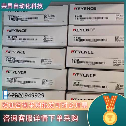 现货KV-NC1EP