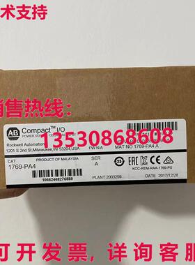供应原装AB 1769-PA4 /A CompactLogix 电源输入模块 1769PA4
