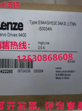 原装供应Lenze E94ASHE0034A33ETNN-S0034N 2.5A 发球杆
