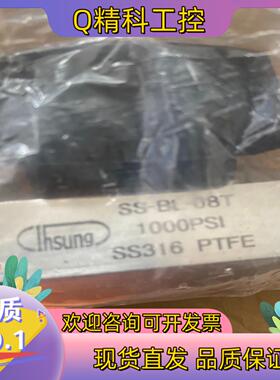 现货Ihsung SS-BL-08T不锈钢球阀