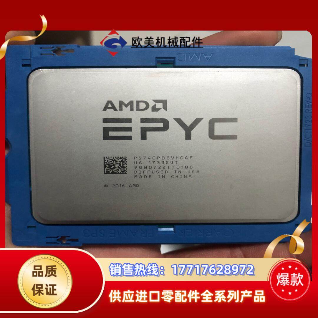 amd 7401p cpu cpuamd 7401p c议价