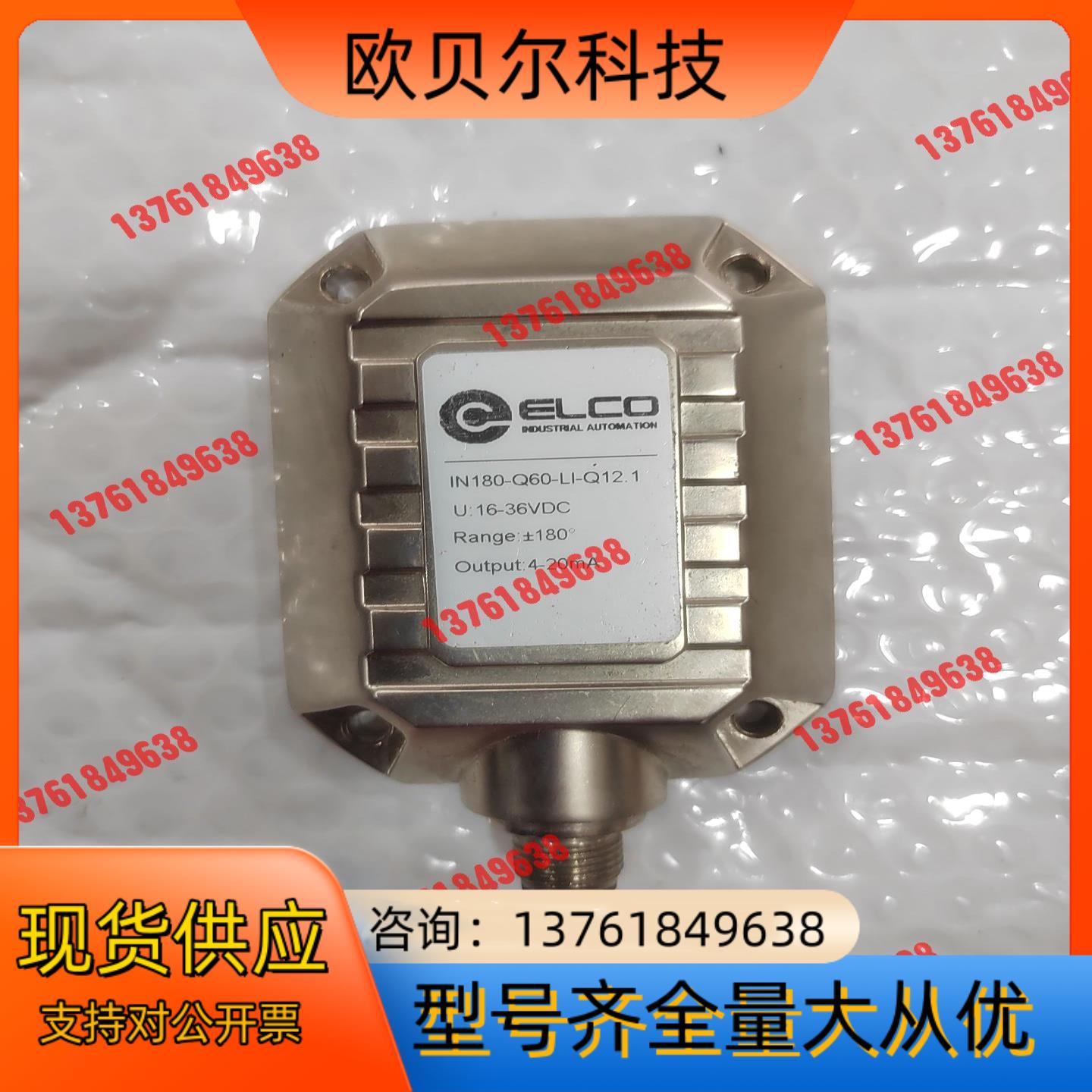 宜科IN180-Q60-LI-W12.1新 未用过 无装