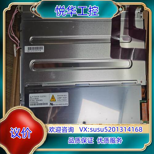 屏AA121sk26，AA121SL05议价