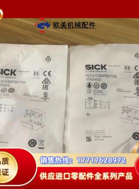 德国SICK传感器1055453 IQ10-03BPSKT0议价