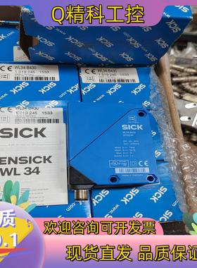 现货SlCK施克L34-B430 10192451533原装