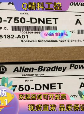 现货全新原装 20-750-DNET