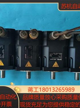 Lenze 4481-Asten伦茨伺服电机，MPG01