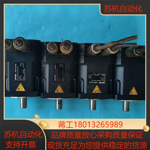Lenze 4481-Asten伦茨伺服电机，MPG01