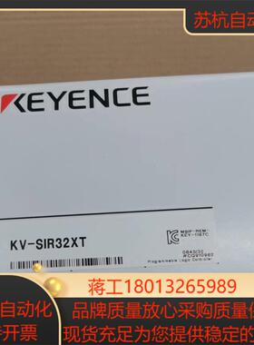 基恩士模块KV-SIR32XT全新原装正品，里外编号一致