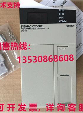 原装供应CPU 单元 C200HE-CPU42 C200HECPU42