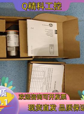 现货#易福门PN7003  PN3003