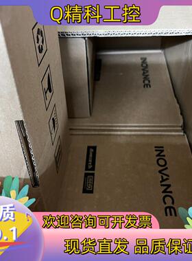 现货汇川SV680LNS012I伺服驱动器全新原装1台