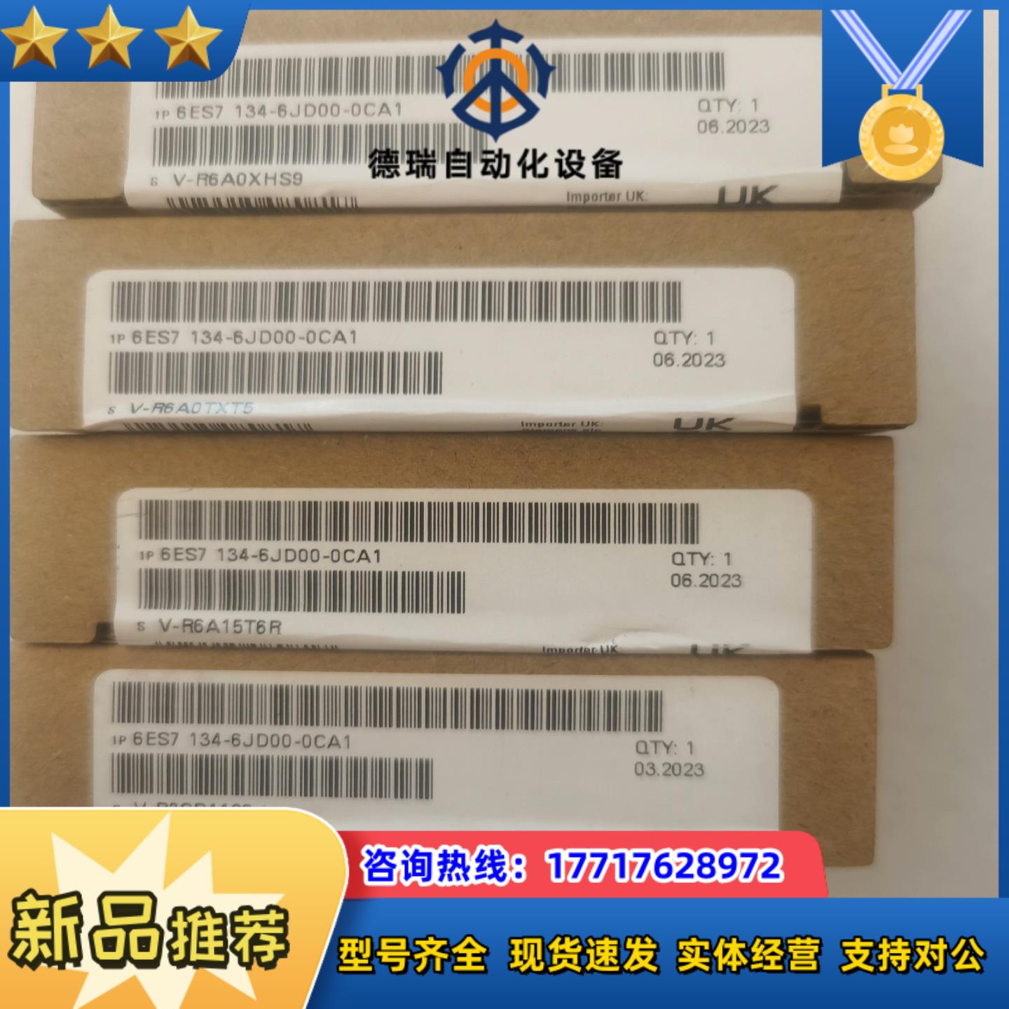 134-6JD00，全新，850议价