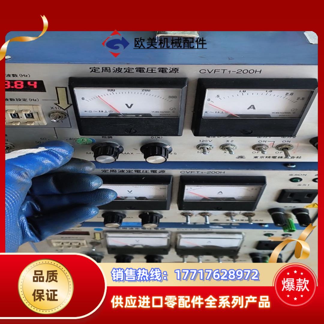 CVFT1-200H定周波定电压电源拍摄询价拍议价
