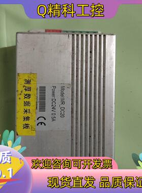 现货测厚数据采集板MR_DC20