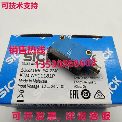 供应原装SICK KTM-WP11181P光电开关传感器KTMWP11181P