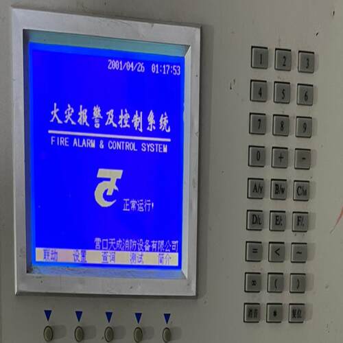 [德峰]天成控制器屏幕显示报警营口火灾TC3000显示屏屏幕消防主机