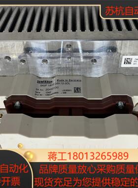 SKIIP1803GB172-3DL议价