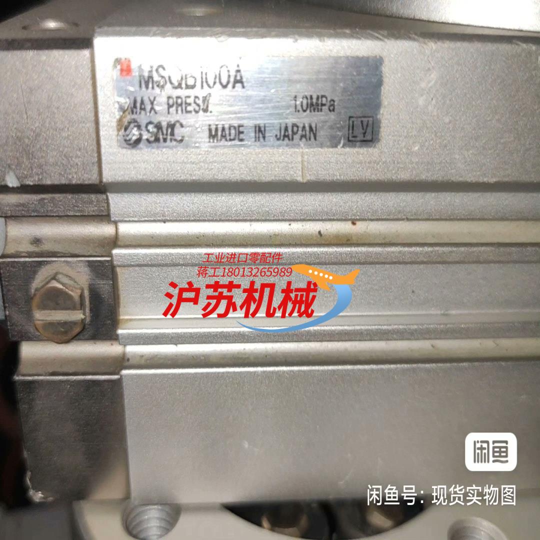 旋转气缸MSQB100R/100A正品保证，功能正常，