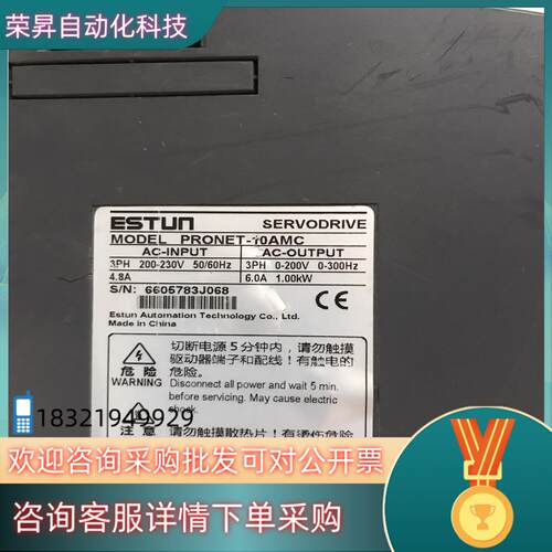 现货ESTUN驱动器PRONET-10AMC1KW