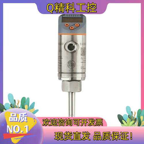 现货SA5000O5D100
