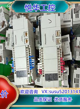 PLC AFPXHM8N30T-F 带网口 成色议价