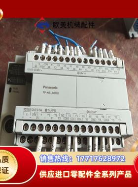 PLC控制器 AFPX0L40MR-F议价