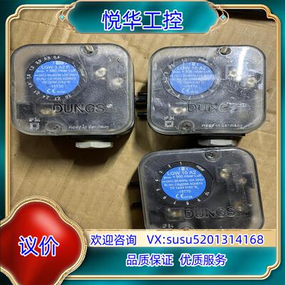 原装冬斯压力开关lgw10a2 lgw3a2p lgw10a2议价