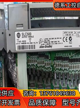 1746-iv32七台/1746-ob32四台，功能完好