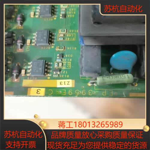 富士G11：P11电源驱动板，功率不详，好不详，有痕迹