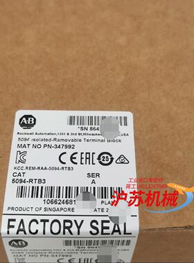 5094-RTB3 全新原装现货 直发