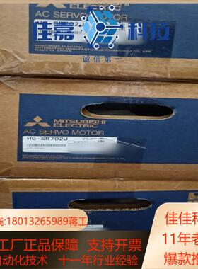 伺服电机HG-SR702J