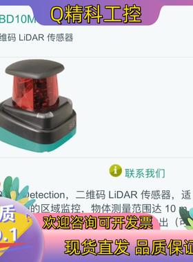 现货倍加福OBD10M-R2000-4EP-V1V17