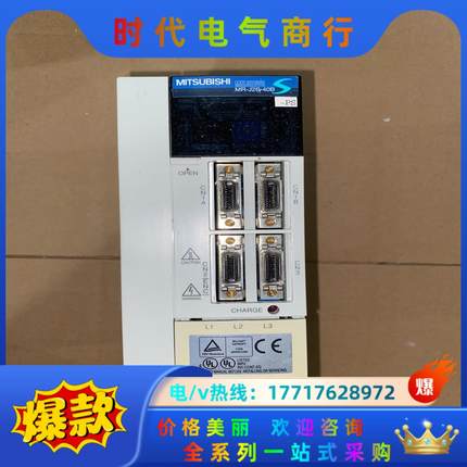 MR-J2S-40B-PS 三菱伺服驱动器议价
