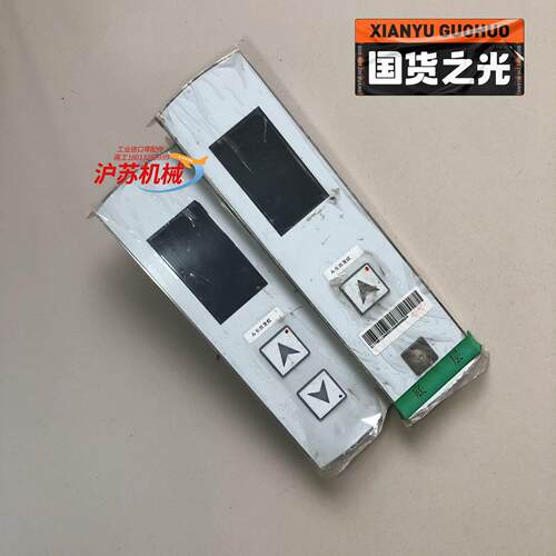 西子外呼板 LMBND430DT-MK V1.1.5