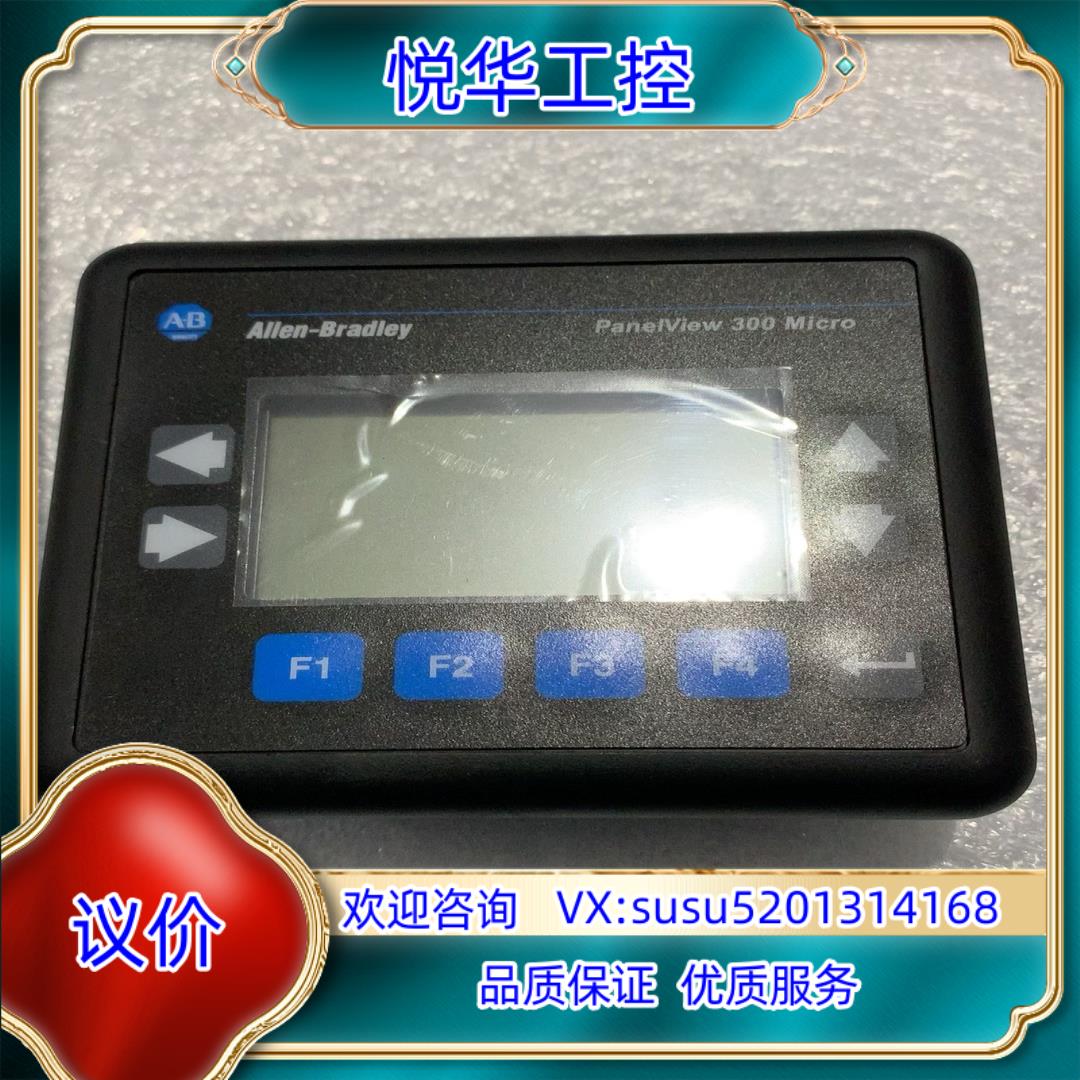 原装AB罗克韦尔2711-M3A18L1议