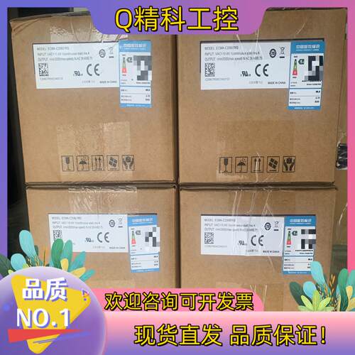 现货台达伺服电机ECMA-C20807RS, 4台全新原装