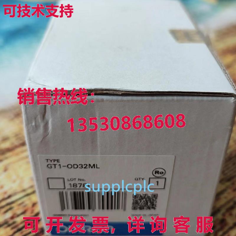 原装供应逻辑控制器模块 GT1-OD32ML
