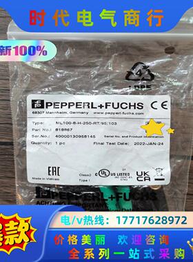 全新原装正品 倍加福 ML100-8-H-250-RT/95