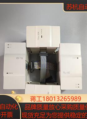 FX2N-4DA4AD2DA2AD 扩展件