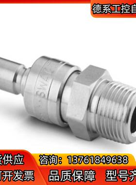 Swagelok 世伟洛克SS-QC6-S-4PM，不带阀门