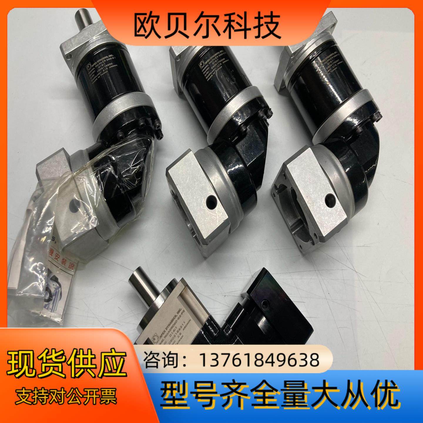 精锐APEX精密减速机PA2R 060-S1比数151直角