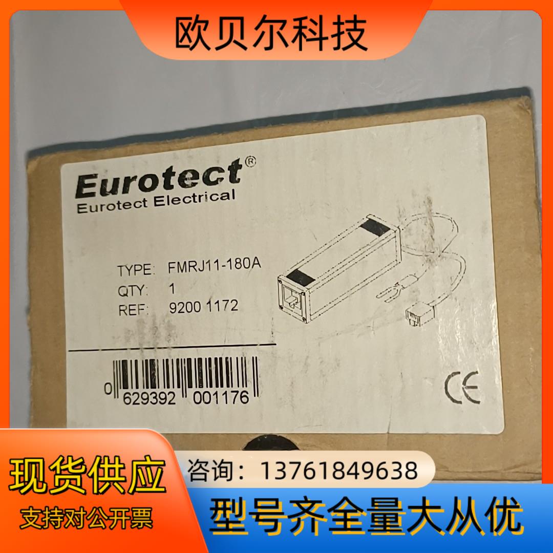 Eurotect 欧申 FMRJ11－180A  1只，15